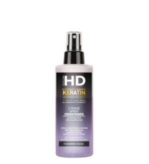 HD ΔΙΦΑΣΙΚΟ SPRAY CONDITIONER ΓΙΑ ΒΑΜΜΕΝΑ ΜΑΛΛΙΑ 150ML